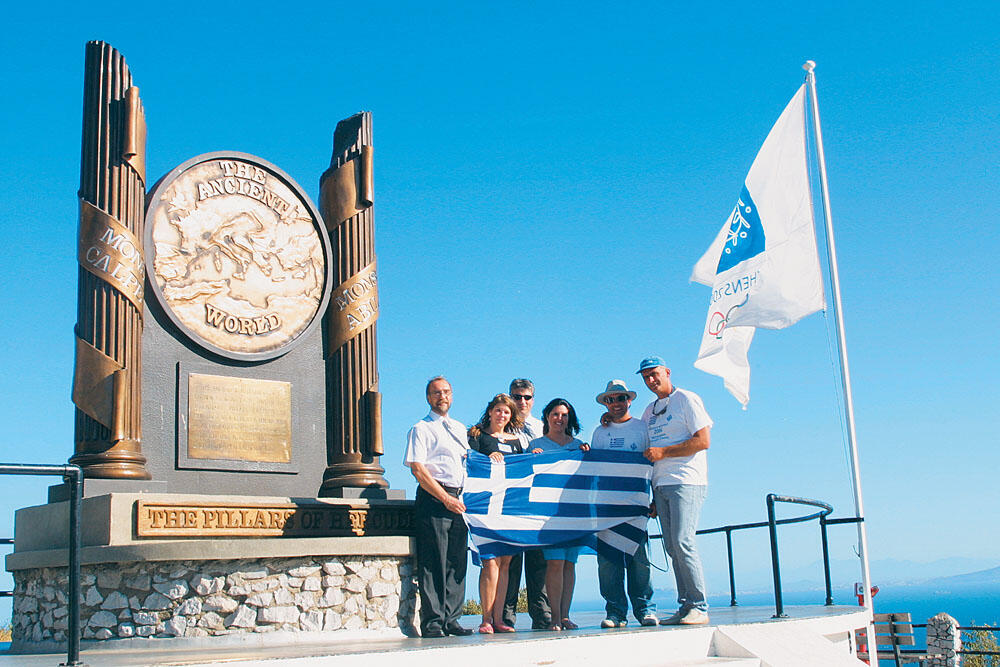 The Olympic Flag on the Pillars of Hercules